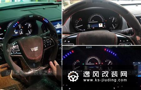 车友提凯迪拉克ATS-L两年 入坑改装总结