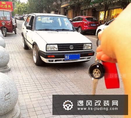 90后少年钟爱情怀老车 翻新改装方头捷达MK2