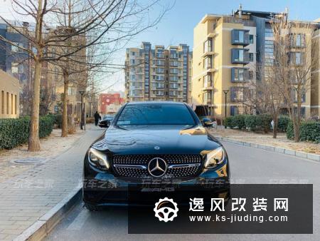 奥迪A5换奔驰GLC 43 Coupe，改装63S包围更帅气