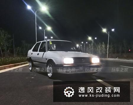 90后少年钟爱情怀老车 翻新改装方头捷达MK2