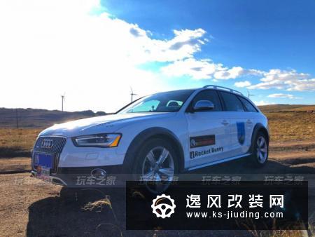 车友把A4换成A4allroad，改装成帅气的黑白瓦罐