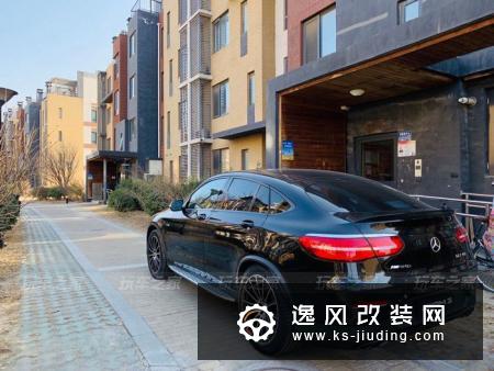 奥迪A5换奔驰GLC 43 Coupe，改装63S包围更帅气