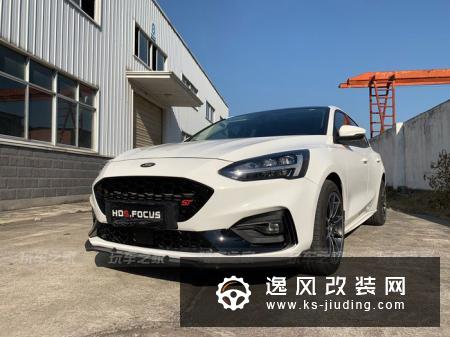 全新一代福克斯改装案例 车主居然买了三辆福克斯