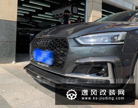 车友提新奥迪A5 两千公里轻度改装提高颜值