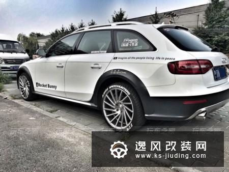 车友把A4换成A4allroad，改装成帅气的黑白瓦罐