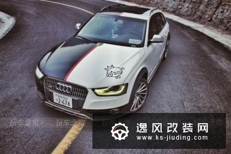 车友把A4换成A4allroad，改装成帅气的黑白瓦罐