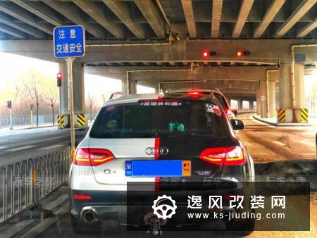 车友把A4换成A4allroad，改装成帅气的黑白瓦罐