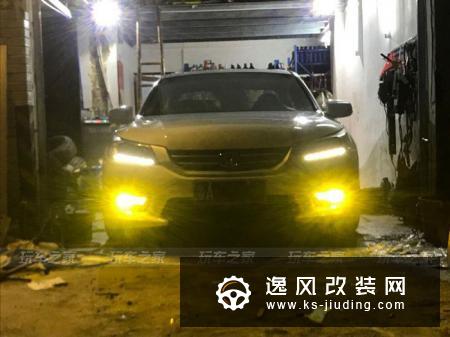 卖了宝马3系换雅阁，千里海淘美规前杠圆梦