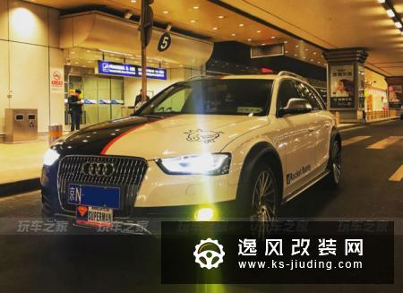 车友把A4换成A4allroad，改装成帅气的黑白瓦罐