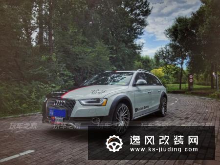 车友把A4换成A4allroad，改装成帅气的黑白瓦罐