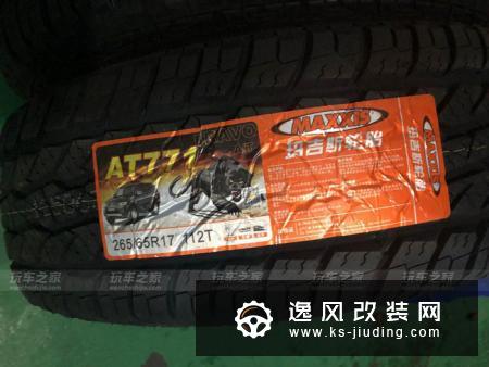 福田萨瓦纳改装前后杠 10000磅沃恩绞盘