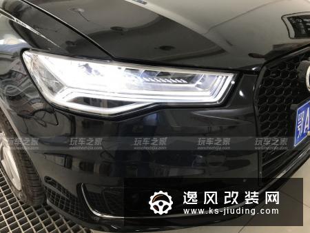 2017款奥迪A6L 1.8T外观改装之路