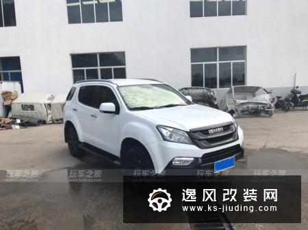 五十铃mu-x改装案例 改装使用感受