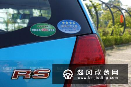 全景天窗版二代飞度改装案例 完美车况