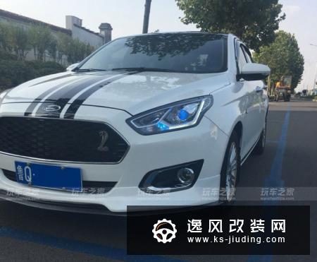 福睿斯1.5L手动舒适型改装案例 外观改装升级