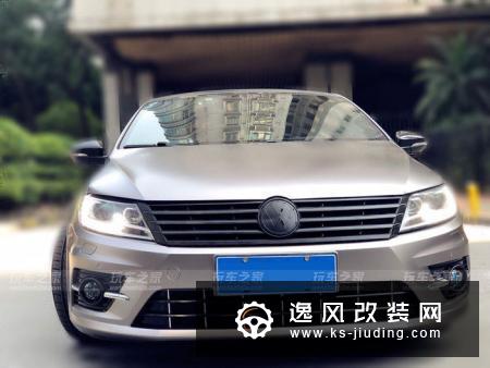 大众CC改装af气动避震 经历总结