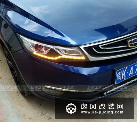吉利帝豪GL2017款1.3T自动精英型