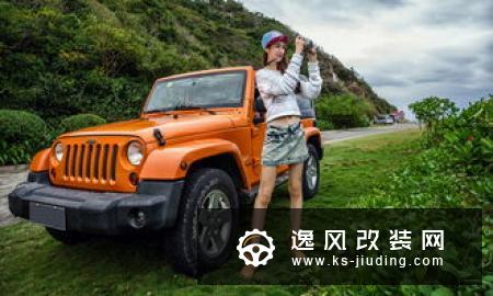 车友历时一年喜提加规牧马人撒哈拉 改装之后更显精神