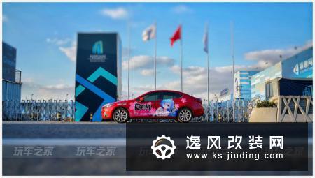 不爱改装只爱痛车 昂克赛拉“痛”车之路