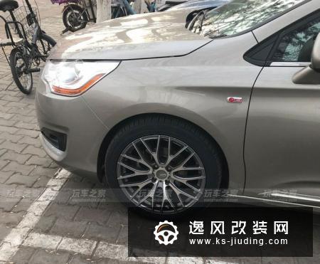 雪铁龙C4L改装18寸轮毂，原厂轮毂数据奇葩选择余地不多