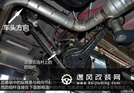 2017款指南者2.4L四驱版改装案例 固铂AT3轮胎装车