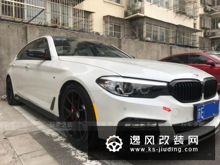 新款宝马530Li M套件（G38）改装案例 外观/动力升级