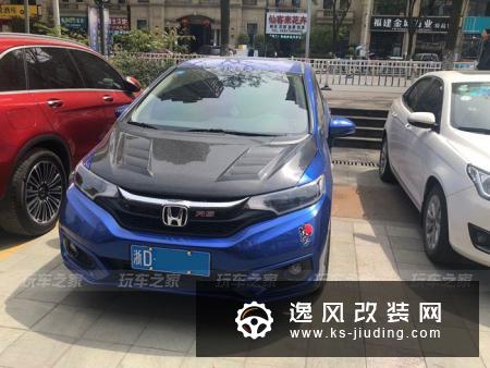改装的钱可以买辆新车了 绍兴车友的飞度改装流水账