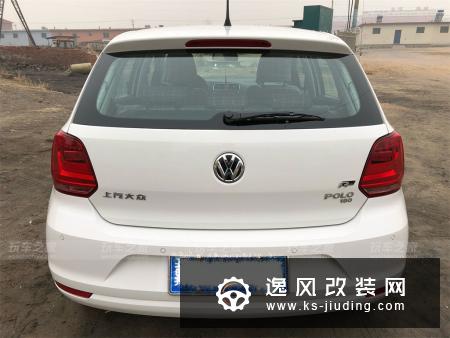 大众POLO 1.6自动舒适版改装 初步改装完成