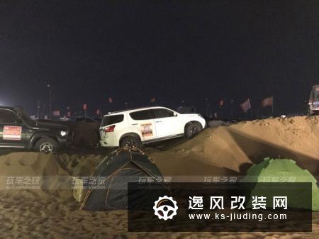 五十铃mu-x改装案例 改装使用感受