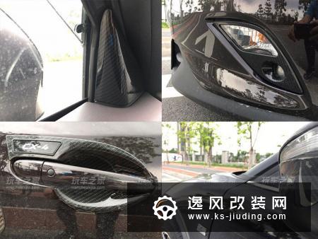 马自达CX-4 2.5L改装19寸轮毂 大量碳纤维装饰