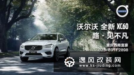 把游戏搬到现实 全球首例宽体沃尔沃Polestar 1改装完工