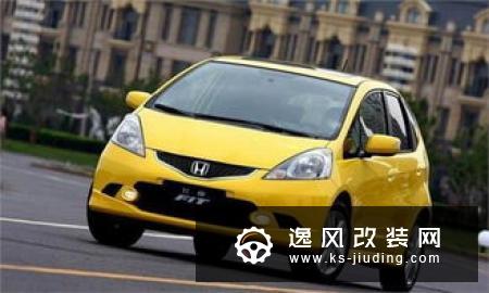 改装的钱可以买辆新车了 绍兴车友的飞度改装流水账