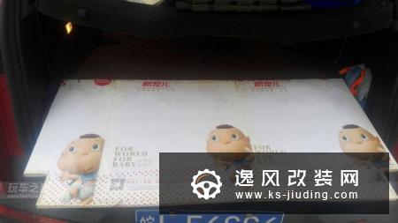 奇瑞瑞虎7改装床车 野外过夜安全小技巧
