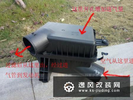 江淮瑞风S3改装进气 减少油耗提高动力