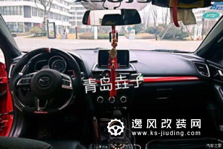 外观改装有优势 昂克赛拉1.5L改装终结