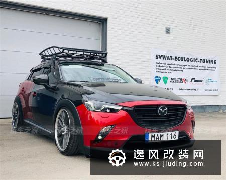 马自达CX-3改装案例