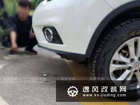 日产奇骏2.5L更换固铂AT3轮胎 接近角改装升级