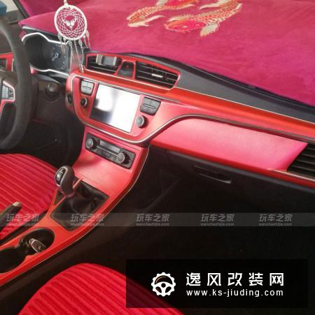 吉利帝豪GS外观改装案例 颜值控无法拒绝的美