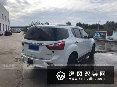 五十铃mu-x改装案例 改装使用感受