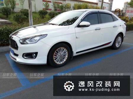 福睿斯1.5L手动舒适型改装案例 外观改装升级