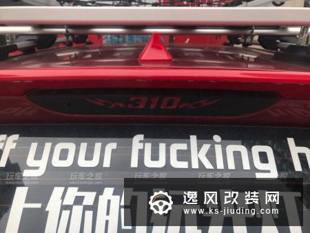 。宝骏3101.2L手动豪华型而提车之后