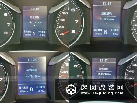 江淮瑞风S3改装进气 减少油耗提高动力