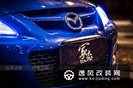 因马自达6入坑改装 车友海淘原版MPS包围移植