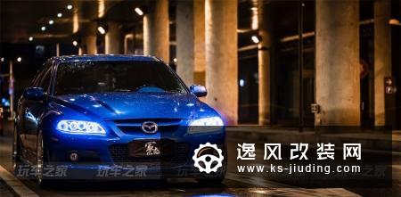 因马自达6入坑改装 车友海淘原版MPS包围移植