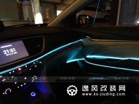 别克英朗改装18款中网 L