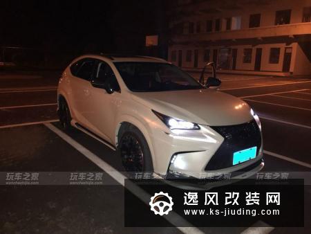拒绝素车 雷克萨斯NX200T个性化改装升级
