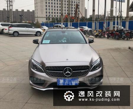 奔驰C200L外观简单改装，变成假AMG C43