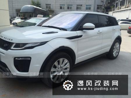 路虎揽胜极光2.0T改装运动包围