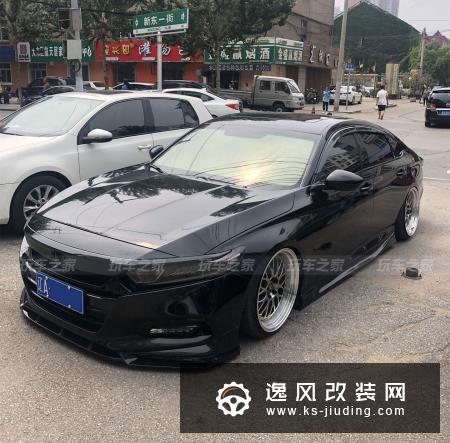 雅阁改装案例鸣谢车主:正就一个字