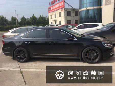 西装搭配运动鞋？2017款帕萨特御尊版改装升级